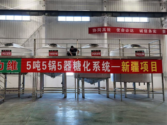 龙里精酿啤酒设备厂—5吨精酿啤酒设备—新疆项目