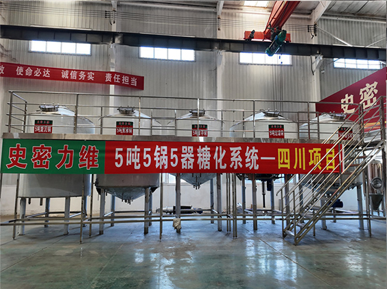 龙里精酿啤酒设备厂—10吨五锅五器糖化系统—东北项目